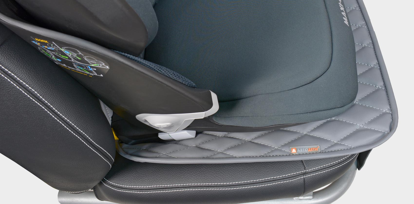 Maxi-Cosi Kore Pro i-Size защитный коврик под автокресло Автодети