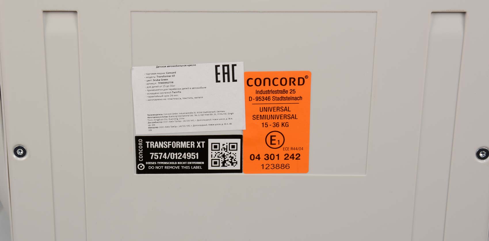 Concord Transformer XT сертификация