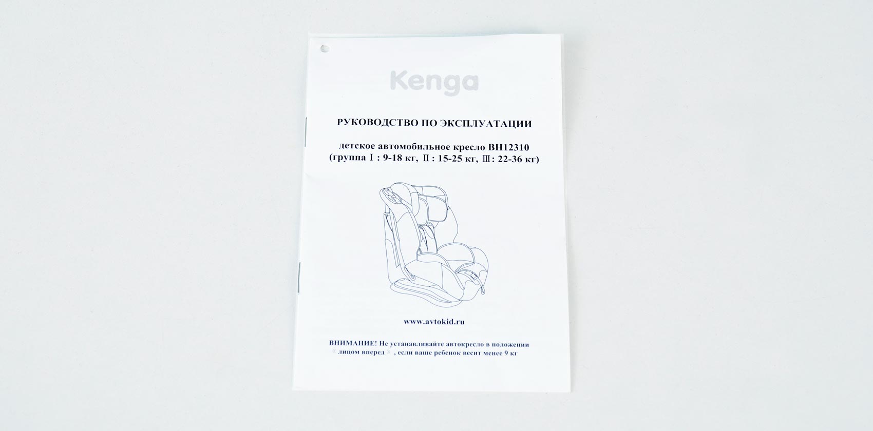 Kenga BH12310 инструкция